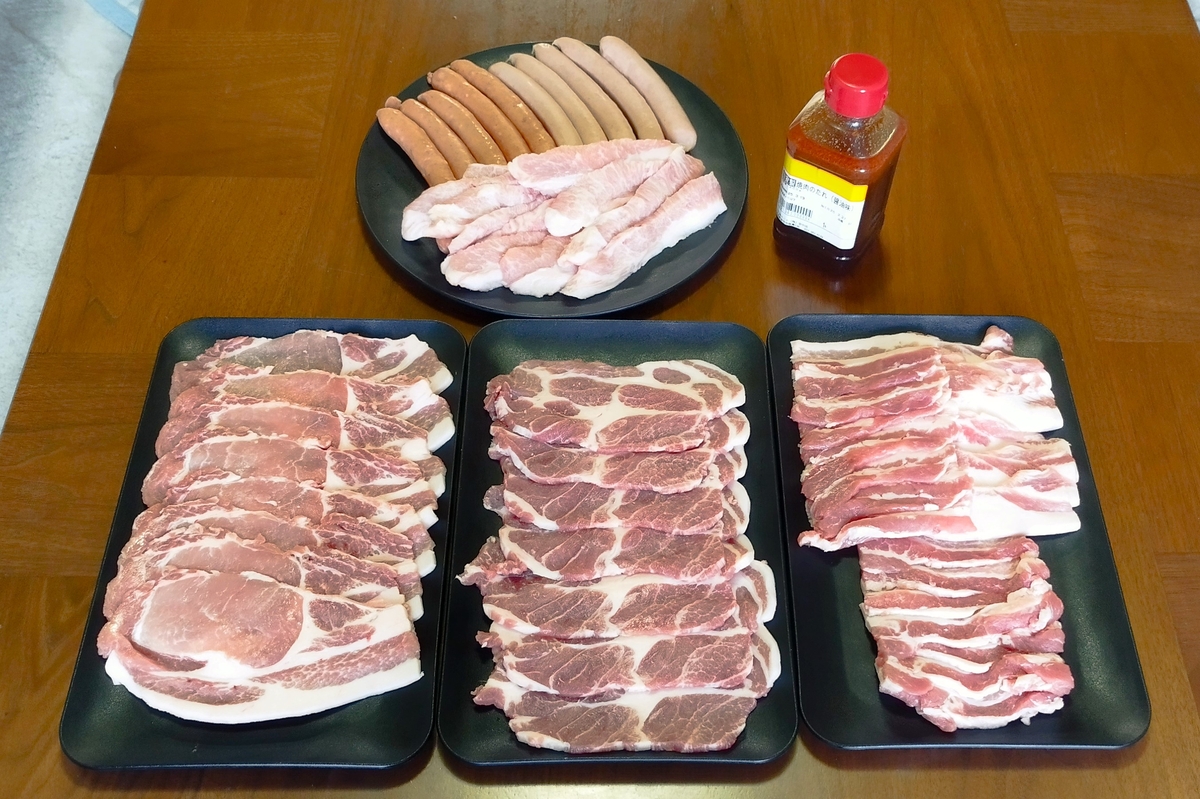 冷凍】焼肉セット4人用 | 下仁田ミートオンライン